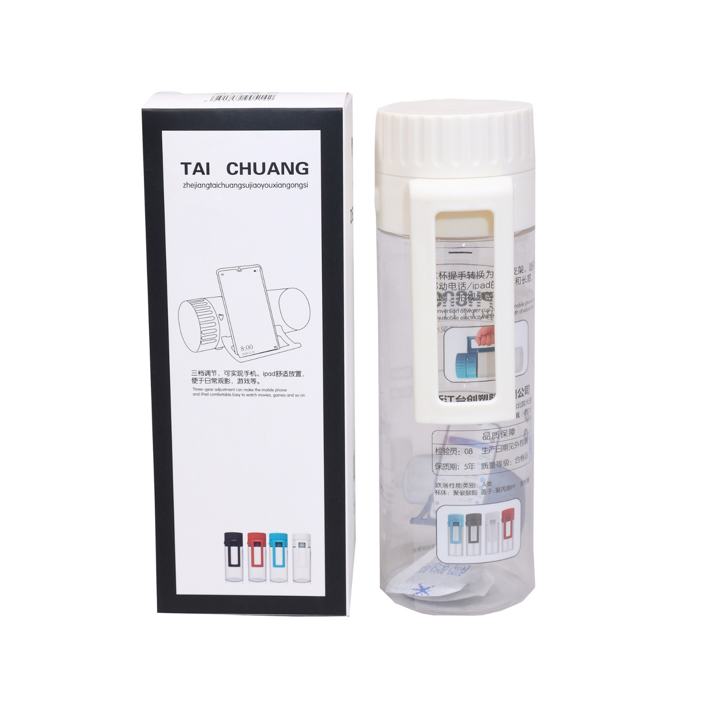 Handle Sipper Bottle