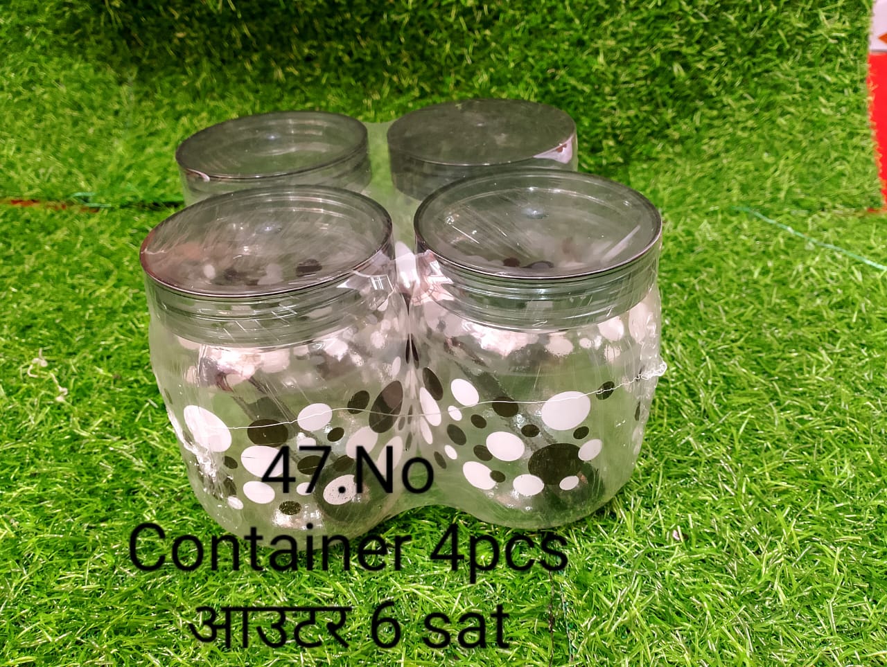 CONTAINER 4 PC SET