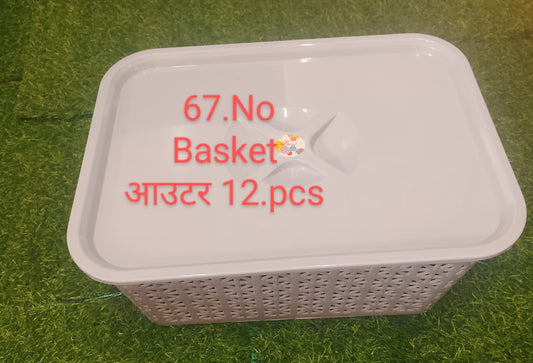 BIG BOSS 333 BASKET