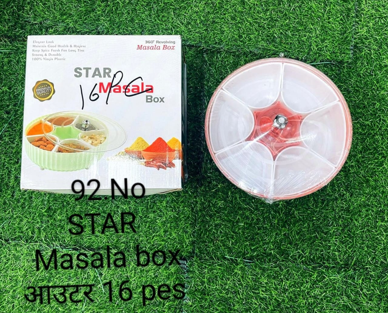 STAR MASALA BOX