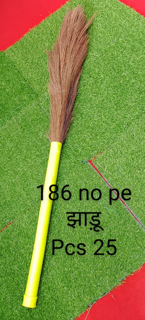 JHADOO