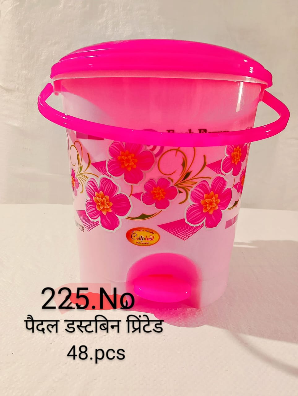 PEDAL DUSTBIN PRINTED